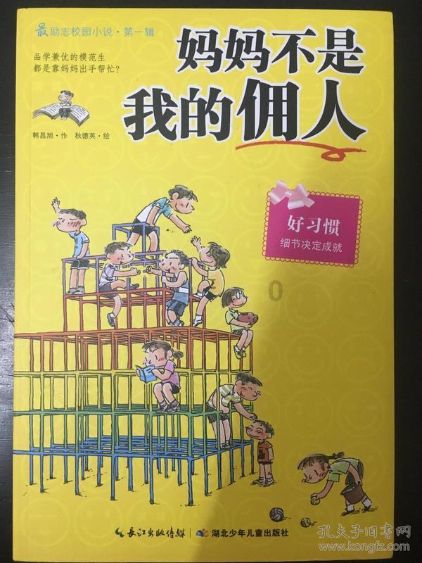 模特时尚封面照
