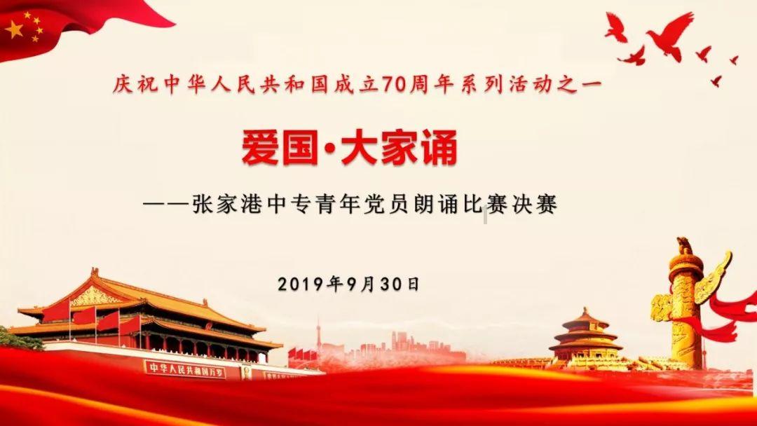 跳跃的木偶