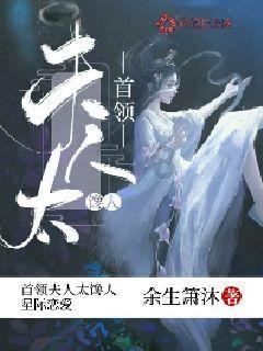 伯斯森林逃生