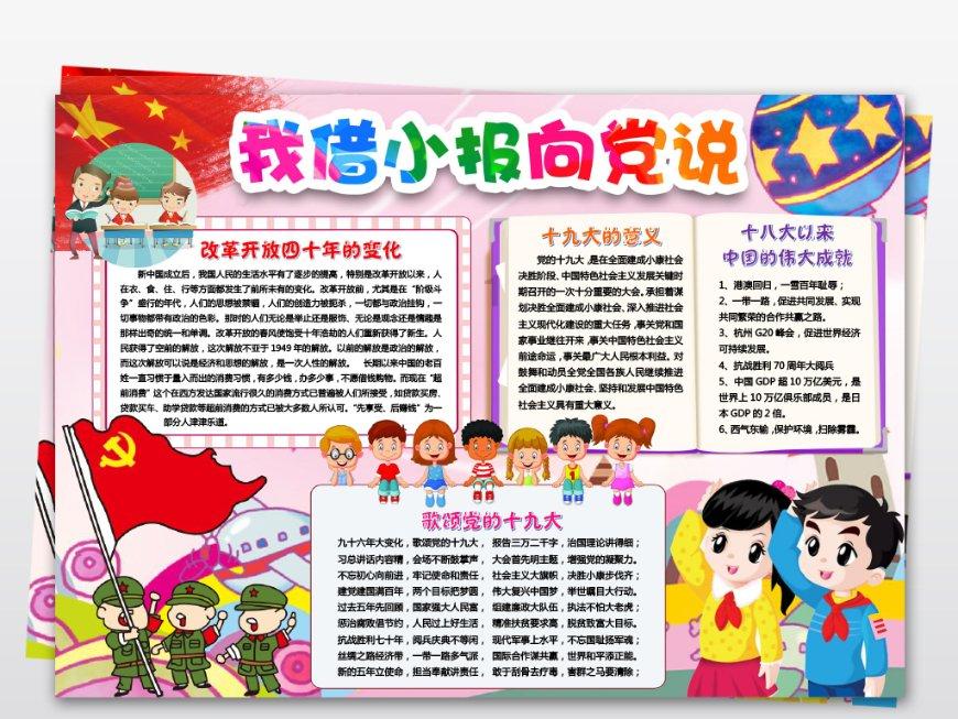 潞州区职业技能培训为劳动者增添就业“技能包”