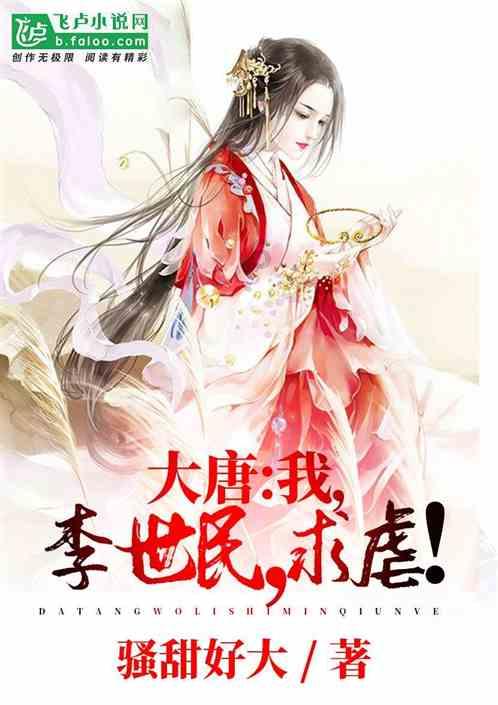 哆啦A梦2奇迹之岛